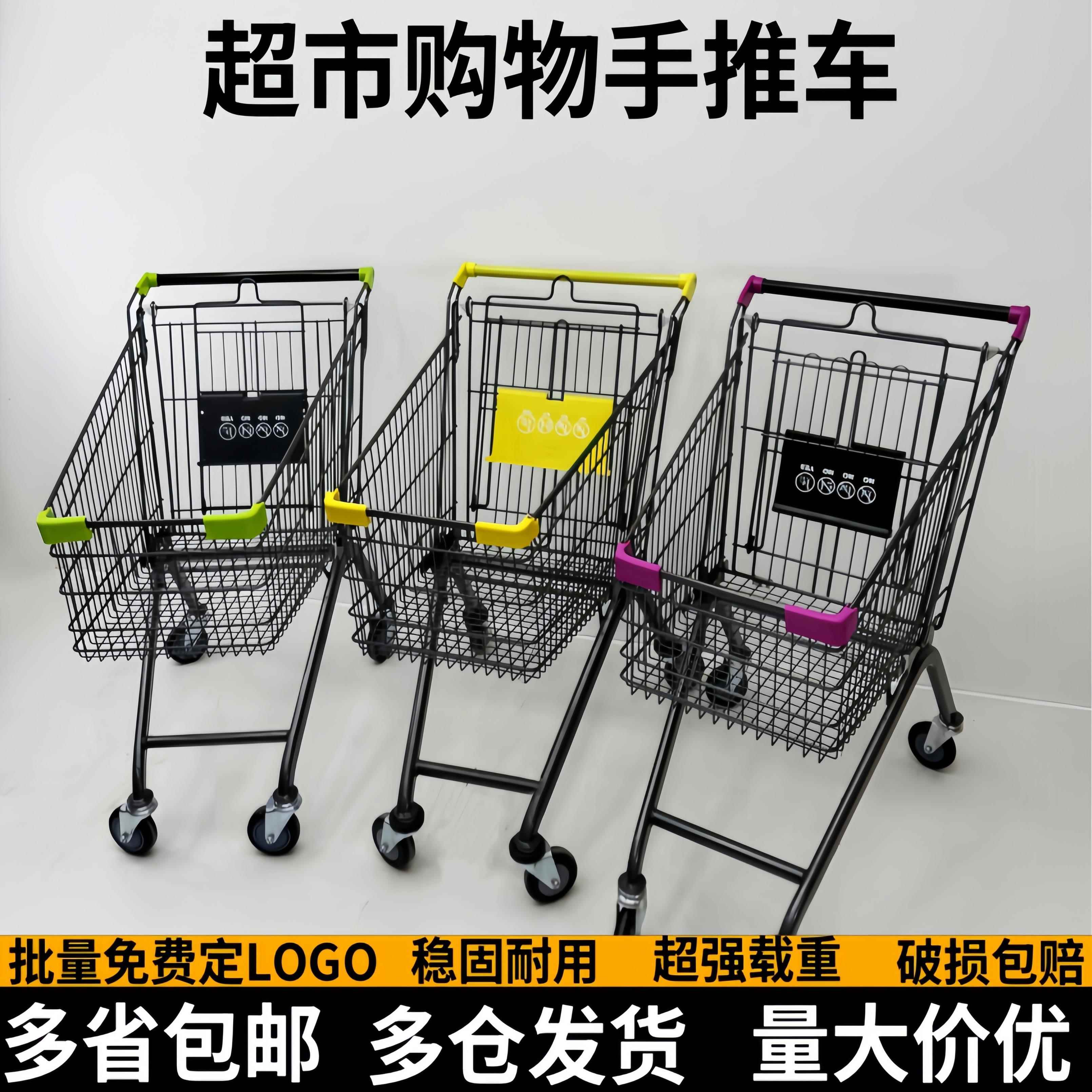 超市购物车家用手推车购物推车物业便民车便利店物业仓库手推车