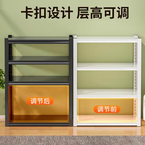 落地置物架家用多层收纳架钢制书架整理架杂物间货架储物铁艺架子
