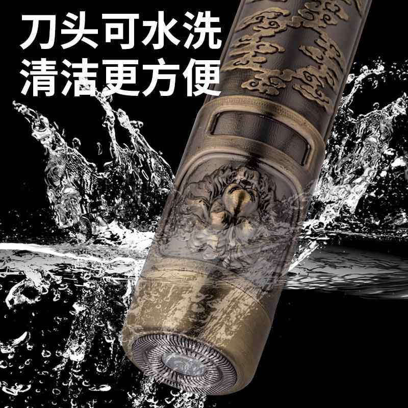 新款直销B1迷你电动剃须刀鼻毛机二合一刮胡刀长续航无刷电机旅行