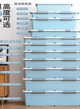 床底底收箱带轮扁平整理纳箱矮抽式床下衣服收纳屉床下YR155-15收