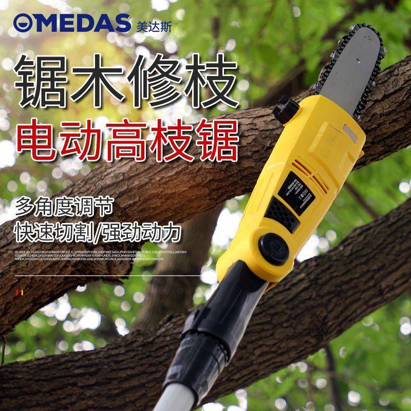 新款电动高枝锯加长伸缩伐木锯链条电链锯高空电锯果树修剪机220V