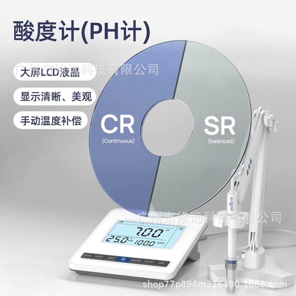外贸热卖台式酸度计精度PH值测量仪实验室水质分析测量仪器图片