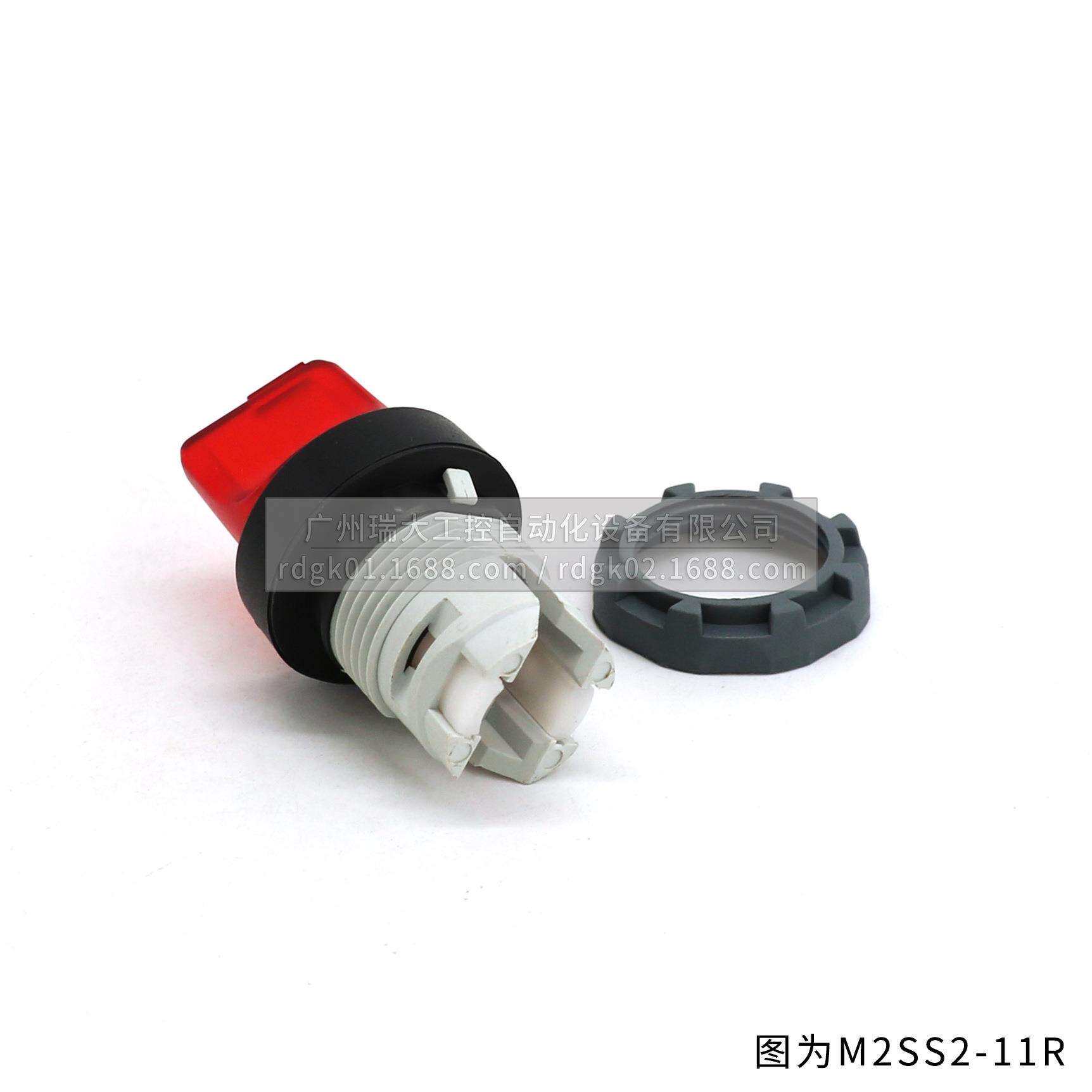 ABB M2SS二位置选择开关操作头部(带灯型)M2SS2-31C;10181315