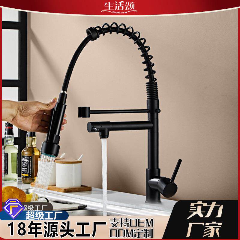 厂家直销跨境厨房抽拉不锈钢弹簧冷热水龙头洗菜盘水槽混水阀龙头
