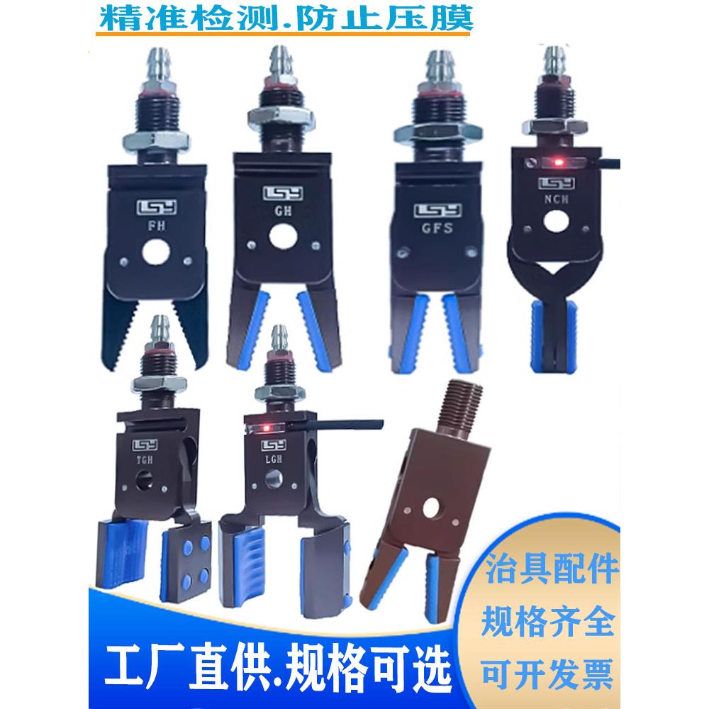 机械手治具配件 迷你气动夹爪手指平行夹具带胶套磁性检测MINIE15