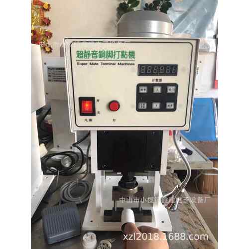 厂家直销LED射灯灯杯GU10灯头铜脚压铆治具/免焊灯头打点压线机