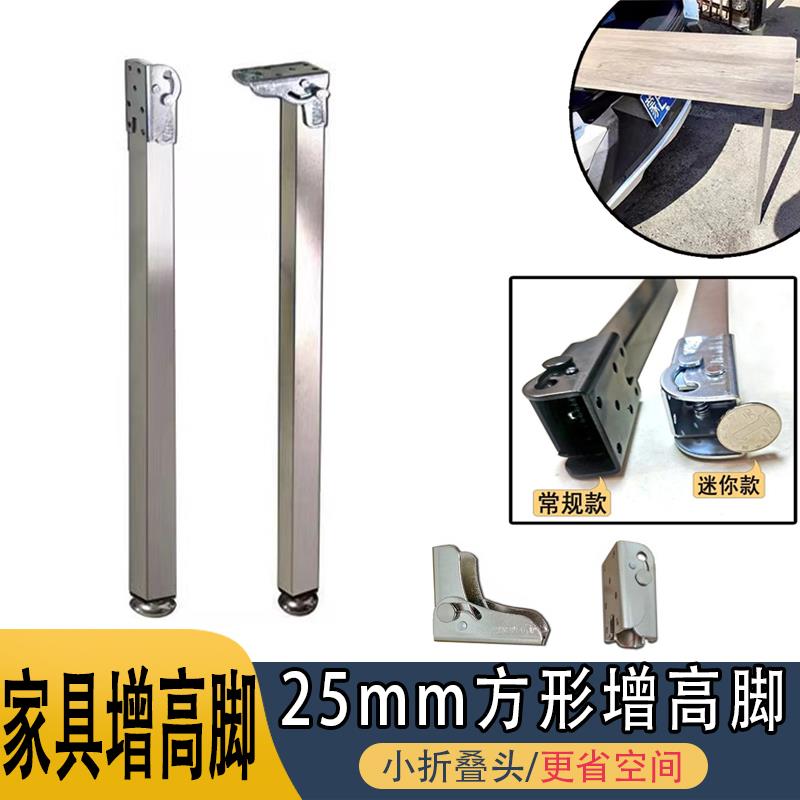 家具90度自锁折叠桌腿脚铰链支撑架合页桌腿脚折叠支架连接配件套