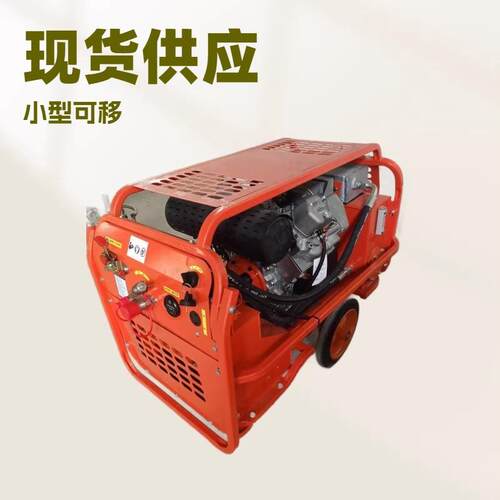 手推式可移动小型液压动力站便携式汽油液压泵双回路动力输出站