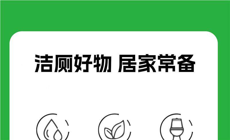 绸布袋 豆乐奇草酸马66214清洁剂厕所瓷砖强力去污洗水地板神器泥外墙高