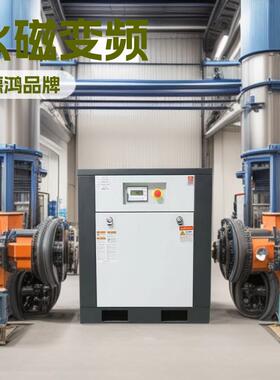广东空压机厂家直销小型变频7.5kw/10HP螺杆式空气压缩机