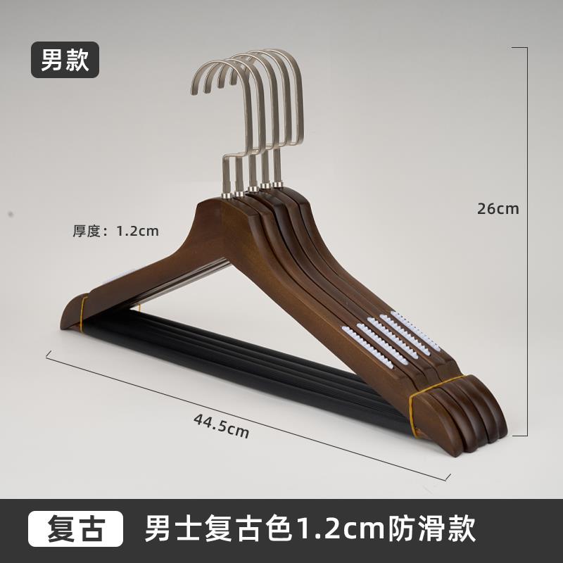 正品木衣柜架子家用宽肩加厚实防衣滑无痕衣收纳服撑子酒店宾馆晾