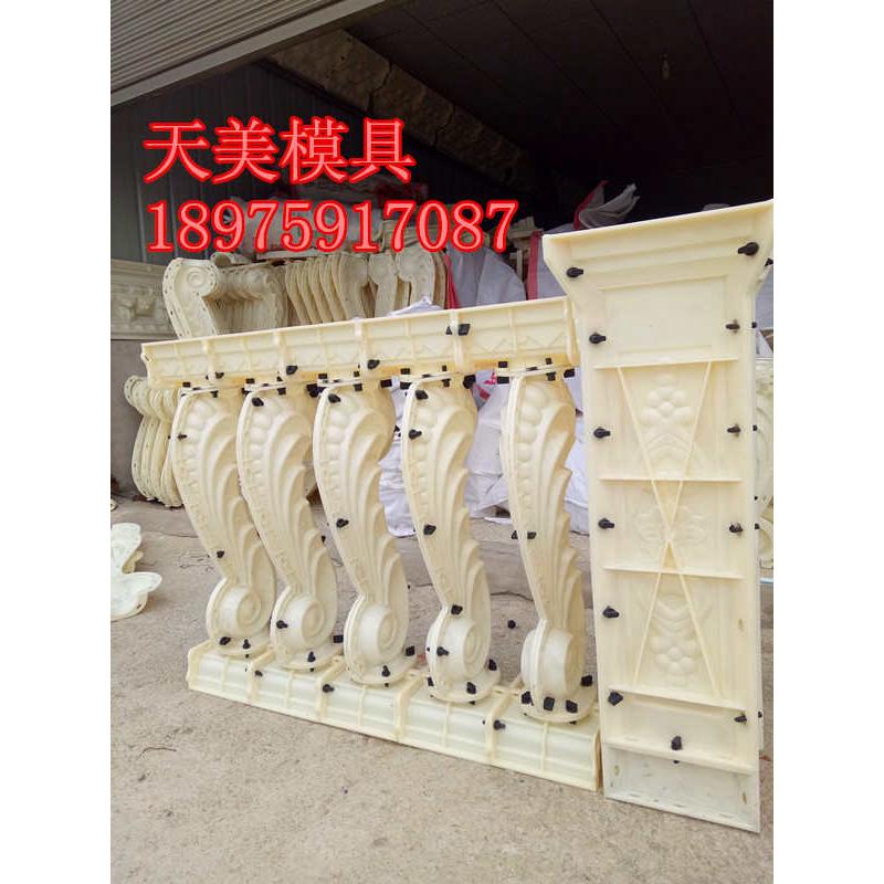 厂家直销欧式水泥构件罗马柱模具现浇海马阳台花瓶塑钢建筑护栏杆