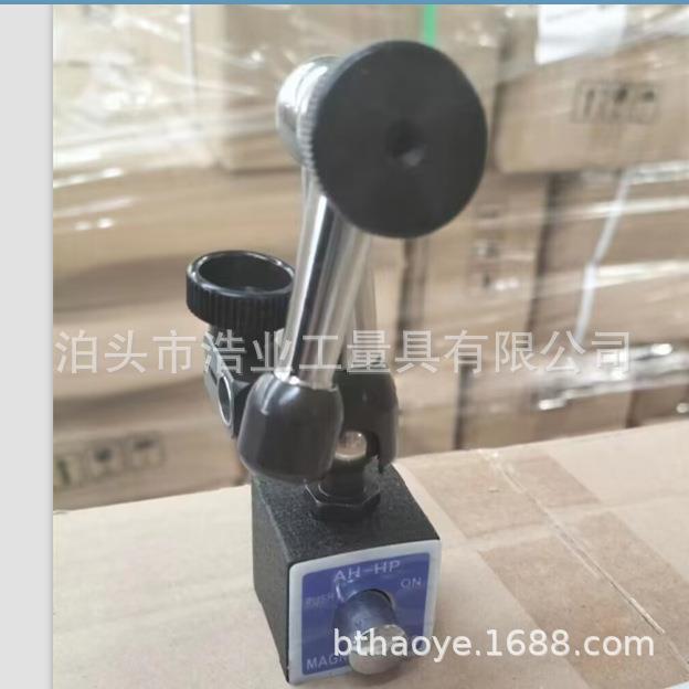 迷你磁力表座带开关按钮30x30x30微型机械式磁座向磁性表座