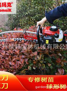 奥玛克AMK6500H弧形绿篱机平行弧形两用二冲程修剪机汽油篱笆机