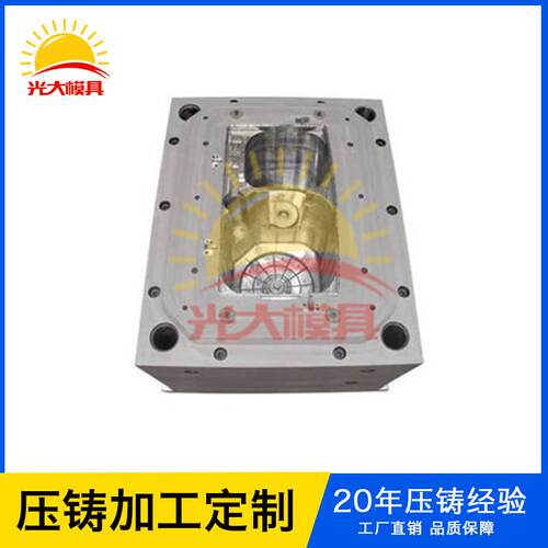 精密多型腔压铸厂家加工铝合金压铸模具/锌合金压铸五金非标配件