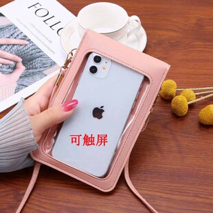 能挂在脖子上的手机套老年人手机袋带挂绳布套手机包可斜挂通用