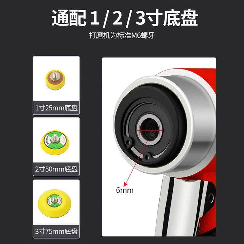 2寸3寸气动磨机车打磨抛光打蜡小型气动打抛HD光汽模具木头蜡抛机