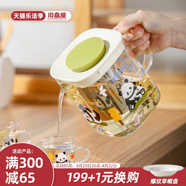 川岛屋原创熊猫玻璃泡茶壶，家用耐高温茶水，分离电陶炉煮花茶杯套装