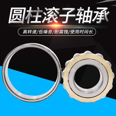 哈尔滨HRB轴承N NU NJ NUP 202 203 204 205 206 207 208 209 EM