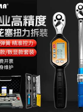 火花塞扭力扳手14mm16mm超薄磁性套筒扭矩扳手火花塞拆卸更换工具