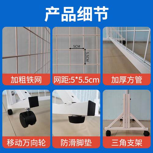立件式铁网架落地移艺动网片幼儿园作品展示架手558机配饰展品会