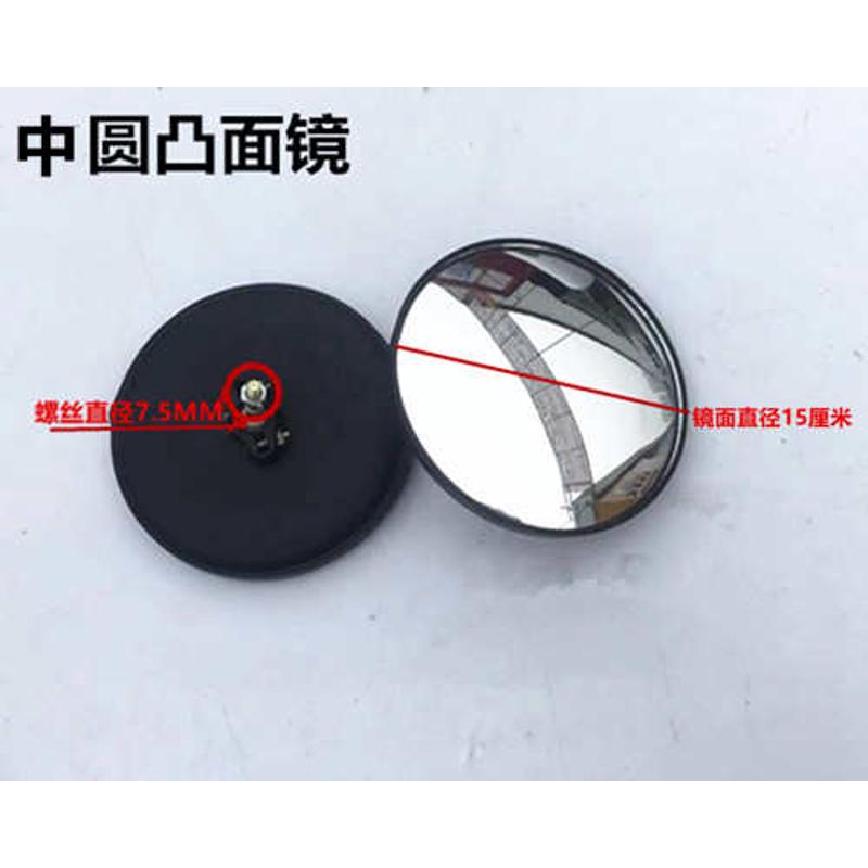 包邮带车篷电动三轮车/后视镜农用三轮车反光镜 大圆镜小圆镜凸面