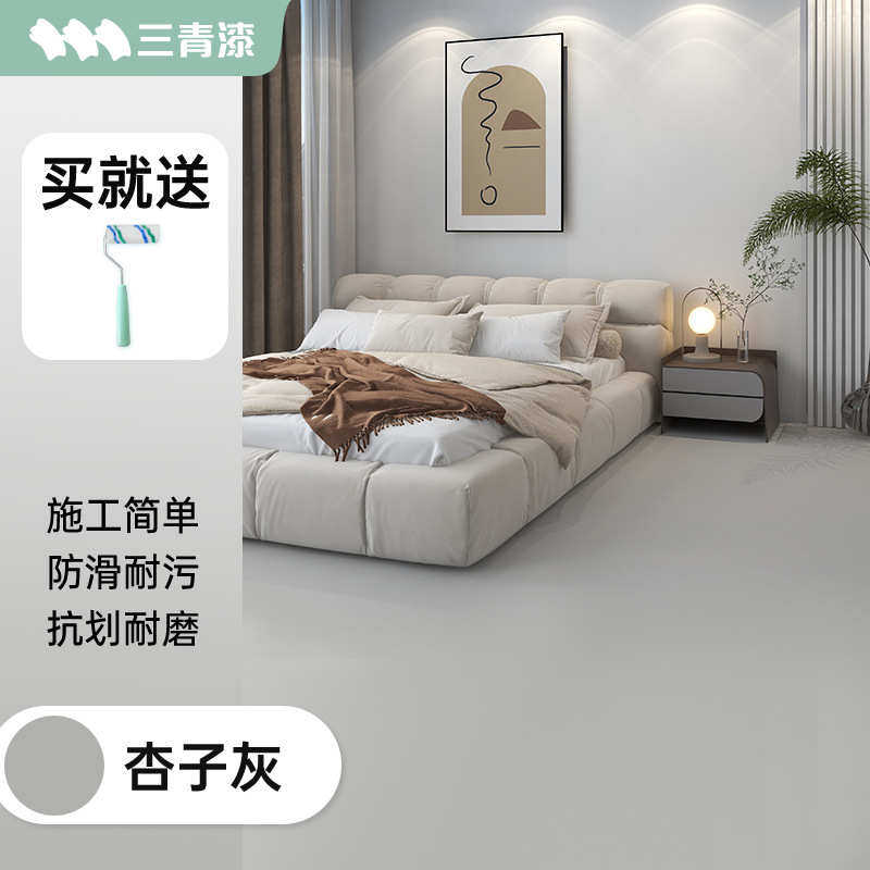 室内油漆专用青地坪漆地板漆三水泥地平家用漆漆防水地面改造水性