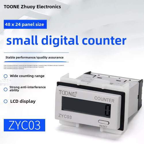 卓毅数字显示数字积累计数器配有电源数字冲孔计数器Zyc03