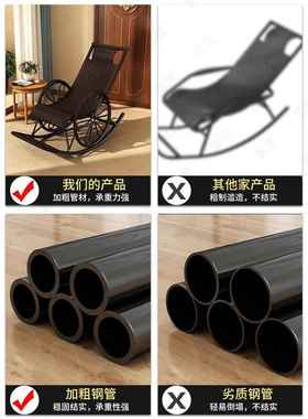 夏季摇藤TM641970摇阳椅椅大人逍遥椅老人摇躺椅台家用休闲藤椅编