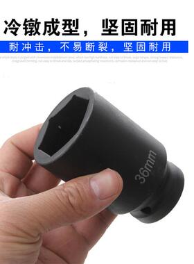 3/4寸重型气套筒耐动用风炮套筒套装修气动组汽合件NFX工具10套