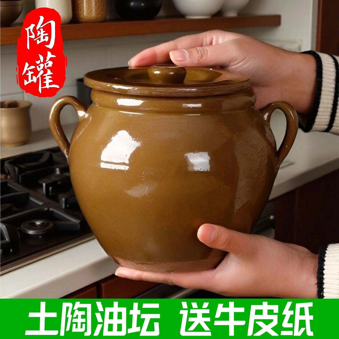 装猪油罐子坛子陶瓷厨房家用带盖子耐高温老式土陶密封罐米缸腌菜