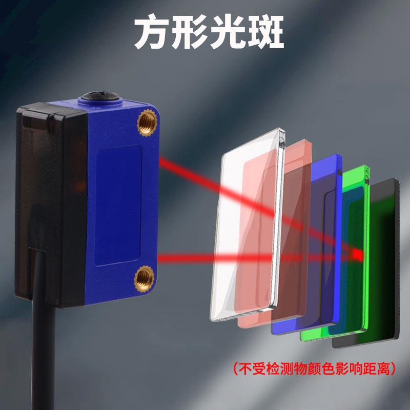 SZ-BXY202N背景抑制光电开关漫反射传感器距离黑白等距光电感应器