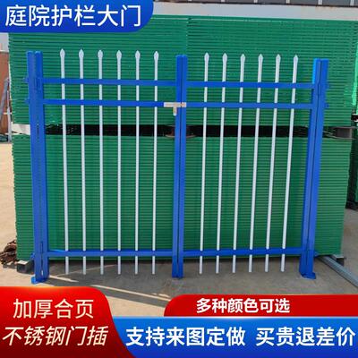 锌钢铁艺大门别墅双门单开 院子农村小院自建房庭院护栏围栏家用