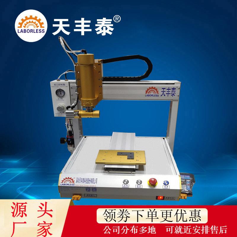 打印机平台331三轴点胶机300ml硅胶套筒打胶LED投光灯自动打胶机