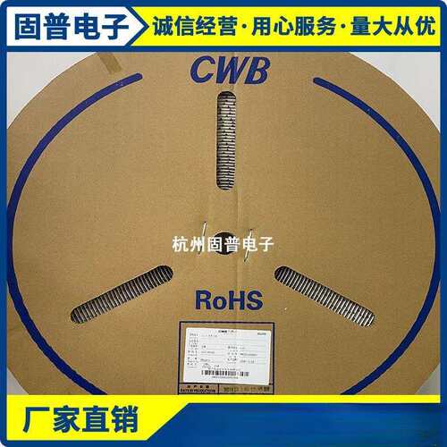 CWB合兴接插件TJC2508连带已镀插簧连接器压线端子簧片12000只/盘