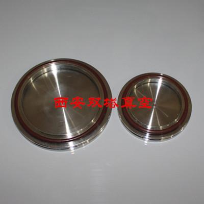 LF100 LF160不锈钢304盲板法兰 真空系统快装卡钳式密封堵片