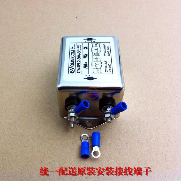 台湾OMNICOM电源滤波器30A220V单相电源净化器CW4EL2-30A-S加强款