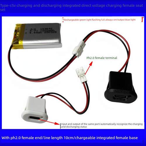 5V充放电集成模块3.7V 4.2V锂电池18650充电保护电源板c型母座