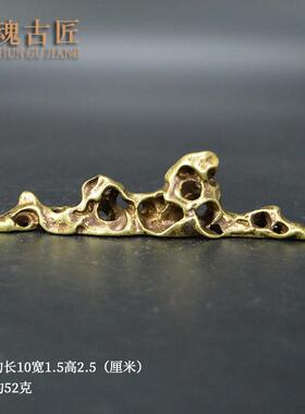 黄铜实心太湖石造型笔架复古铜艺铜雕文房镇尺铜手把件古玩山笔架