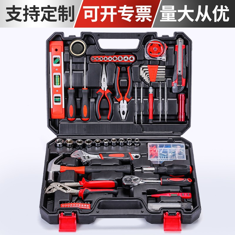 120件套五金礼品工套装 维修工具箱组套 套装多功能组合工具