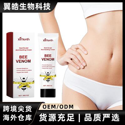 XIMONTH Bee Venom Body Cream - Sculpting and Massaging Body