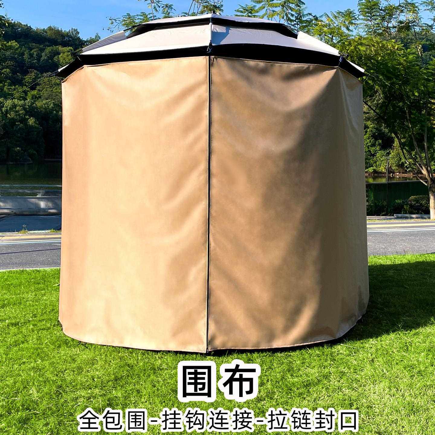 拉链全包围布挡风挡雨遮阳保暖户外钓伞配件蒙古包帐篷易携带收纳