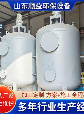 中水回用碳钢过滤 工业水处理过滤 全自动反冲洗过滤器设备