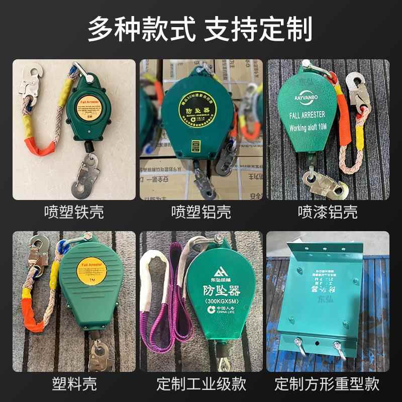 东高空自锁防坠器5m210mm150mKXW30m人体速差弘自控器铝壳铁壳止