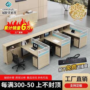 职员办公桌椅组合办公室员工电脑桌椅文员屏风隔断双人财务办公桌