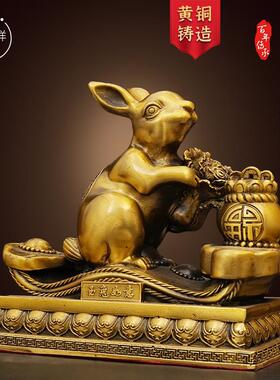 十二生肖黄铜兔子摆件玉兔如意聚财工艺礼品摆饰家居桌面摆饰开