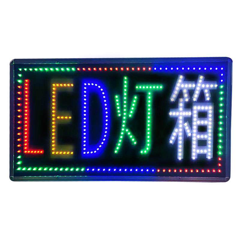 加厚LED电子灯箱灯牌立地户外发光广告牌超薄双面悬挂招牌挂墙式