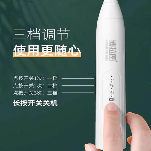 博拉图颜料搅拌器电动小型手持联考工具丙烯水粉调和专用搅拌机