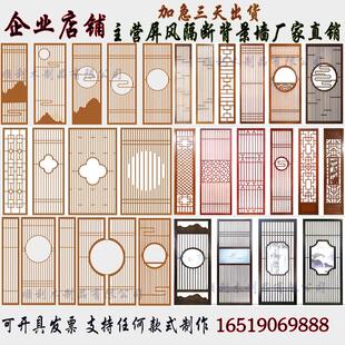 中式 屏风隔断客厅玄关入户木格栅彷古门窗实木花格定制电视背景墙