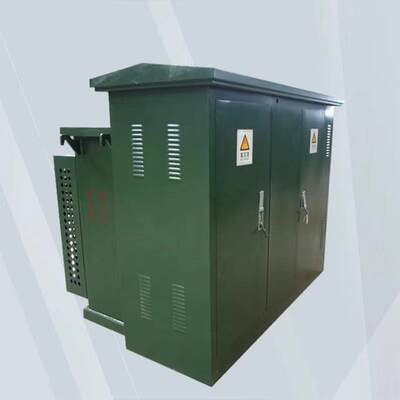 欧杰朗ZGS11-250KVA美式箱变组合户外变压器变电站